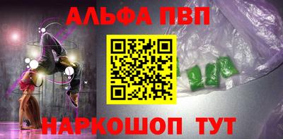 mdpv Аргун