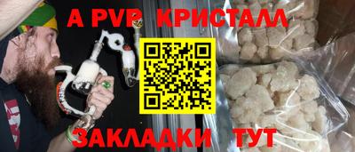 кокаин перу Апшеронск