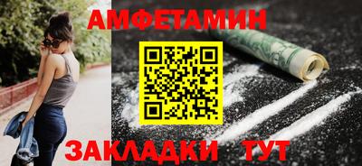 меф Апрелевка