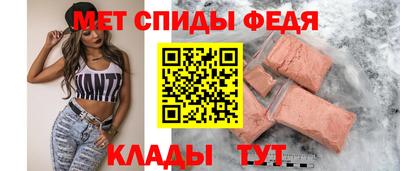соль ск Балаково