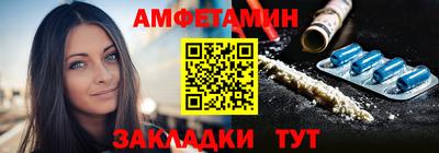 соль ск Балаково