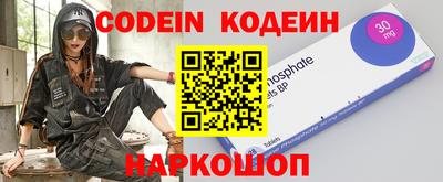 кокаин перу Апшеронск