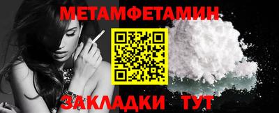 гидра Балашиха