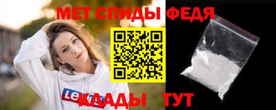меф Апрелевка