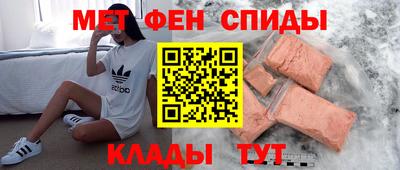 соль ск Балаково