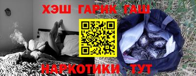 соль ск Балаково