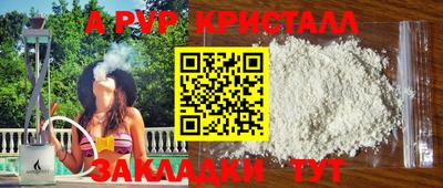 меф Апрелевка