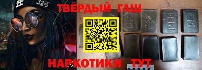 соль ск Балаково