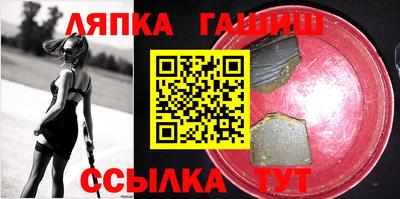 Альфа ПВП Апшеронск