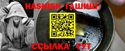 кокаин перу Апшеронск