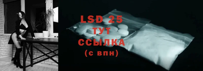 Лсд 25 экстази ecstasy  OMG зеркало  Асбест 