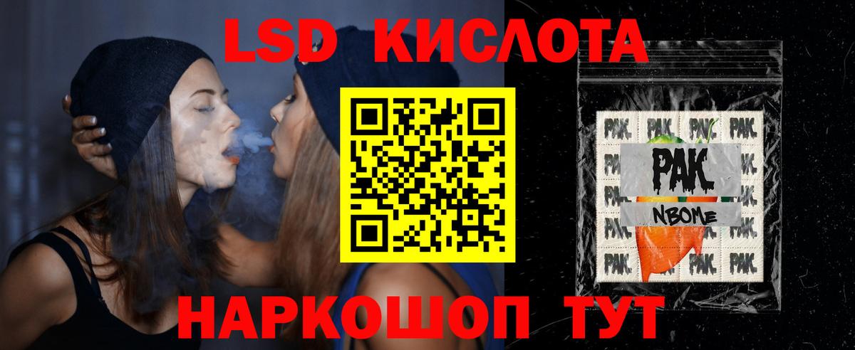 LSD-25 экстази кислота  LSD-25 экстази  Асбест  ЛСД экстази ecstasy 