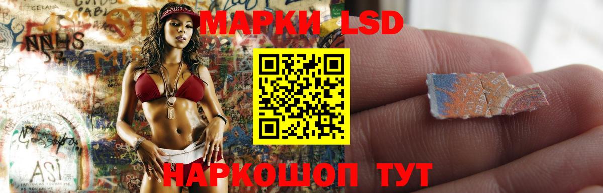 Асбест  ЛСД экстази ecstasy  Лсд 25 экстази ecstasy  Вход с VPN 
