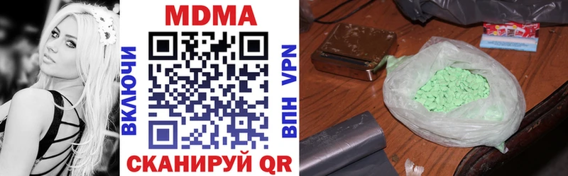 МДМА VHQ  Асбест 