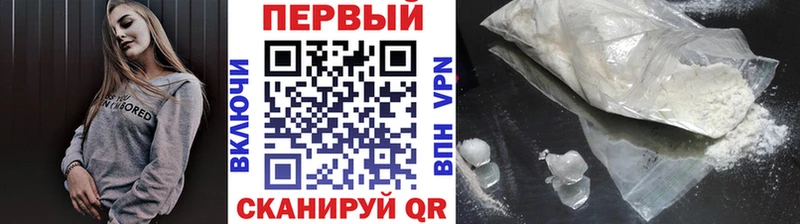 где найти мега сайт Метамфетамин мет Асбест