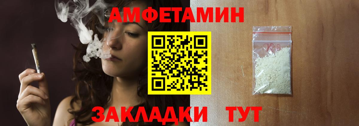 МЕТАМФЕТАМИН витя Асбест