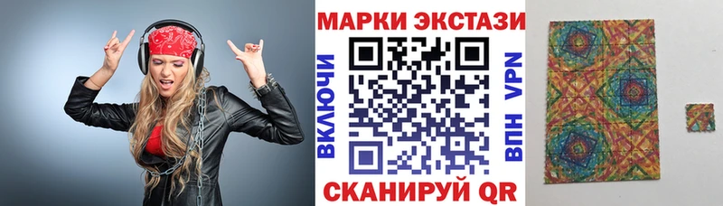Марки N-bome 1500мкг  Асбест 