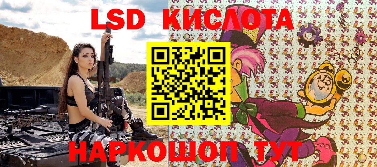 Марки 25I-NBOMe  Марки 25I-NBOMe 1,8мг  Асбест  Марки 25I-NBOMe 1,8мг 