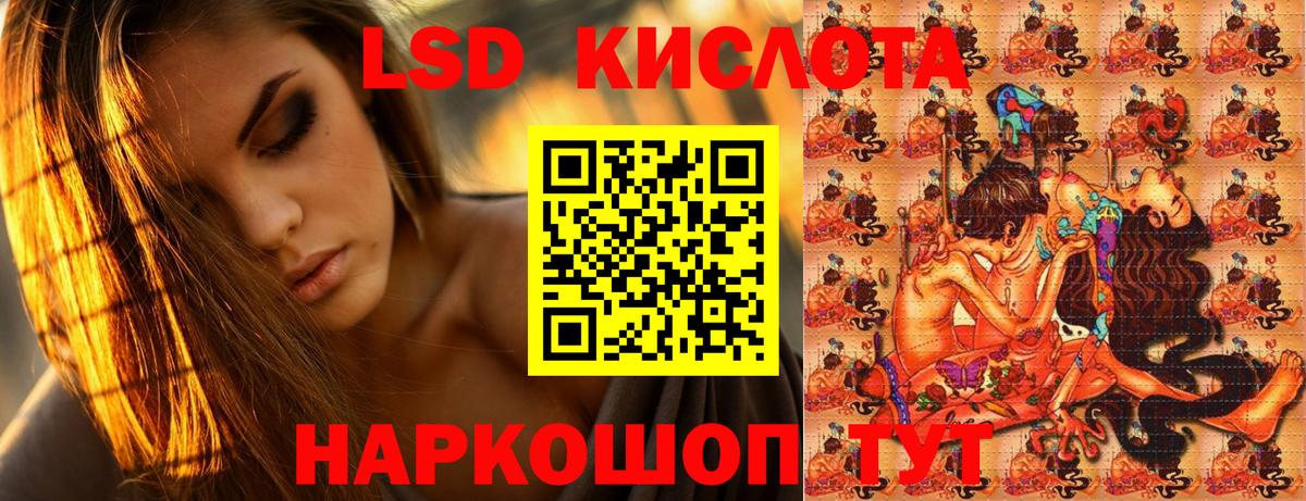 Асбест  Марки NBOMe 1,5мг  Вход с VPN 