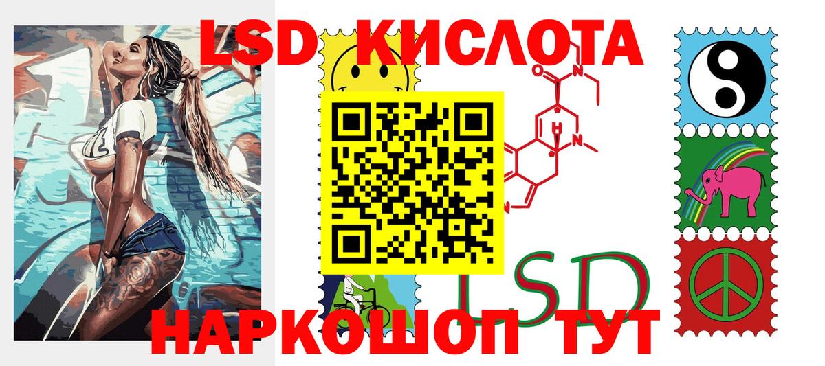Наркотические марки 1,8мг Асбест