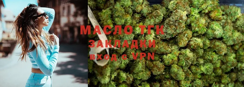 ТГК Wax  Асбест 