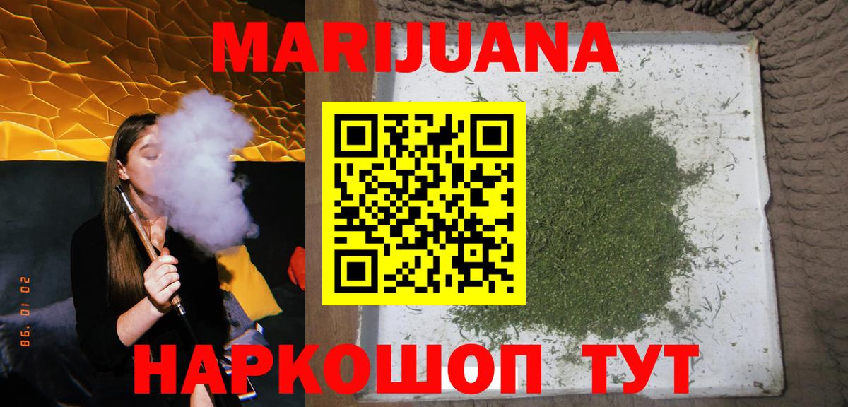 Бошки Шишки планчик Асбест